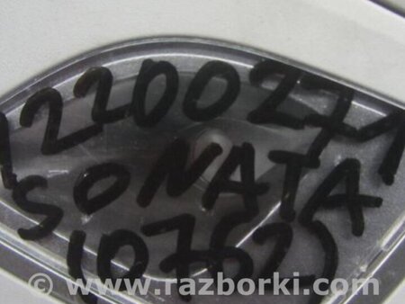 ФОТО Плафон освещения основной для Hyundai Sonata YF (09.2009-03.2014) Киев