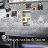 ФОТО Плафон освещения основной для Hyundai Sonata YF (09.2009-03.2014) Киев