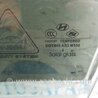 ФОТО Стекло двери для Hyundai Sonata YF (09.2009-03.2014) Киев