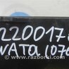ФОТО Блок электронный для Hyundai Sonata YF (09.2009-03.2014) Киев