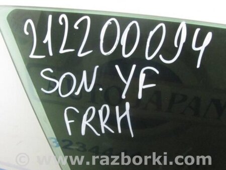 ФОТО Стекло двери для Hyundai Sonata YF (09.2009-03.2014) Киев