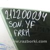 ФОТО Стекло двери для Hyundai Sonata YF (09.2009-03.2014) Киев