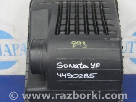 ФОТО Крышка корпуса воздушного фильтра для Hyundai Sonata YF (09.2009-03.2014) Киев