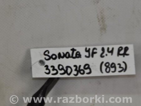 ФОТО Стабилизатор задний для Hyundai Sonata YF (09.2009-03.2014) Киев