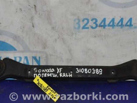 ФОТО Рычаг задний верхний поперечный для Hyundai Sonata YF (09.2009-03.2014) Киев
