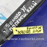 ФОТО Рычаг задний верхний поперечный для Hyundai Sonata YF (09.2009-03.2014) Киев