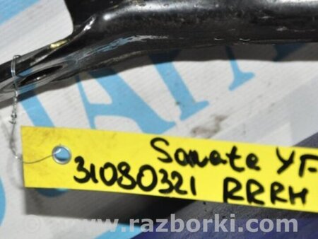 ФОТО Рычаг задний нижний поперечный для Hyundai Sonata YF (09.2009-03.2014) Киев
