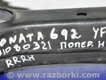 ФОТО Рычаг задний нижний поперечный для Hyundai Sonata YF (09.2009-03.2014) Киев