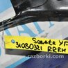 ФОТО Рычаг задний нижний поперечный для Hyundai Sonata YF (09.2009-03.2014) Киев