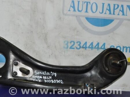 ФОТО Рычаг задний продольный для Hyundai Sonata YF (09.2009-03.2014) Киев