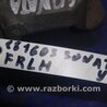 ФОТО Суппорт для Hyundai Sonata YF (09.2009-03.2014) Киев