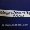 ФОТО Рычаг задний нижний поперечный для Hyundai Sonata YF (09.2009-03.2014) Киев