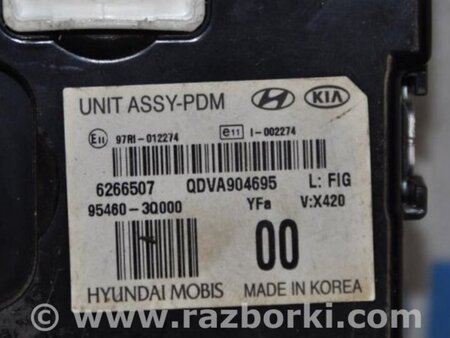 ФОТО Блок электронный для Hyundai Sonata YF (09.2009-03.2014) Киев