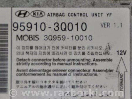 ФОТО Блок управления AIRBAG для Hyundai Sonata YF (09.2009-03.2014) Киев