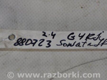 ФОТО Трубка кондиционера для Hyundai Sonata YF (09.2009-03.2014) Киев