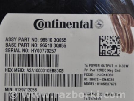 ФОТО Блок комфорта для Hyundai Sonata YF (09.2009-03.2014) Киев