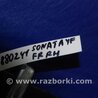 ФОТО Ограничитель двери для Hyundai Sonata YF (09.2009-03.2014) Киев