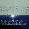ФОТО Стекло двери для Hyundai Sonata YF (09.2009-03.2014) Киев