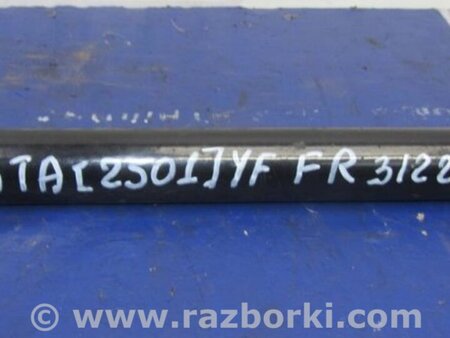 ФОТО Стабилизатор передний для Hyundai Sonata YF (09.2009-03.2014) Киев
