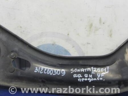 ФОТО Рычаг задний продольный для Hyundai Sonata YF (09.2009-03.2014) Киев
