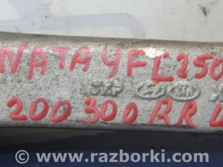 ФОТО Рычаг задний нижний поперечный для Hyundai Sonata YF (09.2009-03.2014) Киев