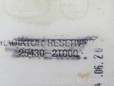 ФОТО Расширительный бачок для Hyundai Sonata YF (09.2009-03.2014) Киев
