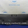 Накладка панели багажника внутренняя Hyundai Sonata YF (09.2009-03.2014)