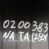 ФОТО Накладка панели багажника внутренняя для Hyundai Sonata YF (09.2009-03.2014) Киев