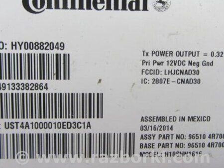 ФОТО Блок комфорта для Hyundai Sonata YF (09.2009-03.2014) Киев
