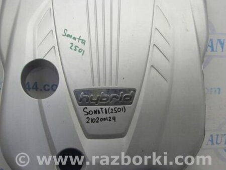ФОТО Накладка двигателя декоративная  для Hyundai Sonata YF (09.2009-03.2014) Киев