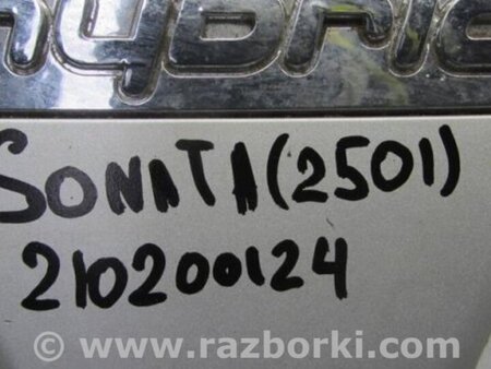 ФОТО Накладка двигателя декоративная  для Hyundai Sonata YF (09.2009-03.2014) Киев