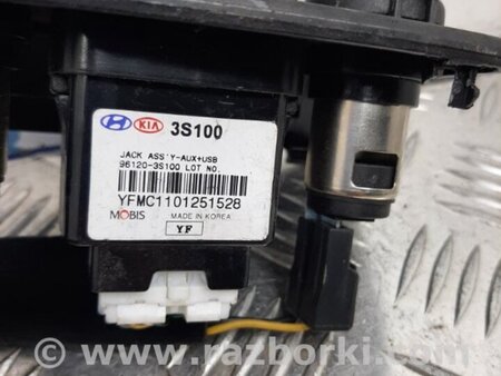 ФОТО USB адаптер для Hyundai Sonata YF (09.2009-03.2014) Киев