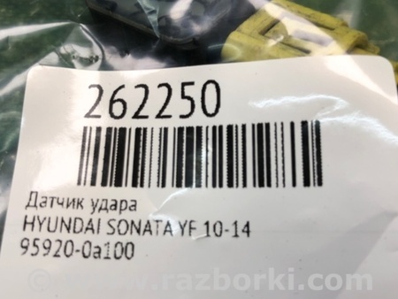ФОТО Датчик удара для Hyundai Sonata YF (09.2009-03.2014) Киев