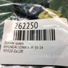 ФОТО Датчик удара для Hyundai Sonata YF (09.2009-03.2014) Киев