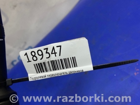 ФОТО Подрулевые переключатели (Гитара) для Hyundai Sonata YF (09.2009-03.2014) Киев