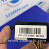 ФОТО Индикатор выбора скоростей для Hyundai Sonata YF (09.2009-03.2014) Киев