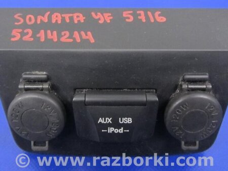 ФОТО USB адаптер для Hyundai Sonata YF (09.2009-03.2014) Киев