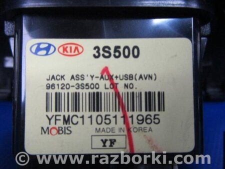ФОТО USB адаптер для Hyundai Sonata YF (09.2009-03.2014) Киев
