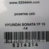 ФОТО USB адаптер для Hyundai Sonata YF (09.2009-03.2014) Киев