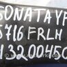 ФОТО Рычаг передний нижний для Hyundai Sonata YF (09.2009-03.2014) Киев
