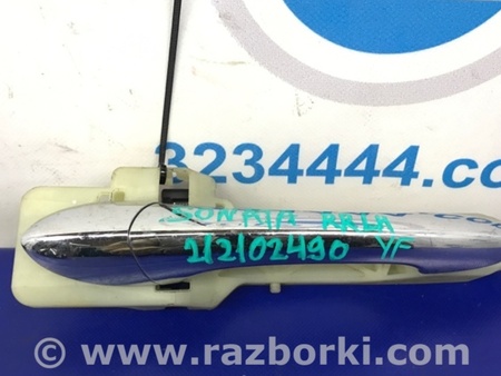 ФОТО Ручка двери для Hyundai Sonata YF (09.2009-03.2014) Киев