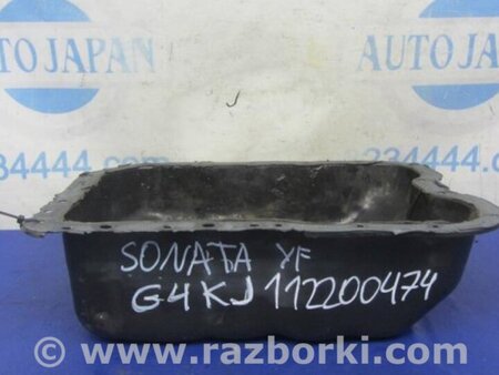 ФОТО Поддон картера для Hyundai Sonata YF (09.2009-03.2014) Киев