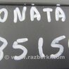 ФОТО Бардачок для Hyundai Sonata YF (09.2009-03.2014) Киев