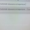 ФОТО Бардачок для Hyundai Sonata YF (09.2009-03.2014) Киев