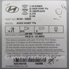 ФОТО Магнитола для Hyundai Sonata YF (09.2009-03.2014) Киев