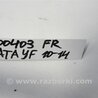 ФОТО Стабилизатор передний для Hyundai Sonata YF (09.2009-03.2014) Киев