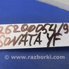 ФОТО Кнопка стеклоподьемника для Hyundai Sonata YF (09.2009-03.2014) Киев