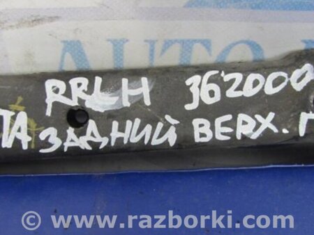 ФОТО Рычаг задний верхний поперечный для Hyundai Sonata YF (09.2009-03.2014) Киев