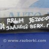 ФОТО Рычаг задний верхний поперечный для Hyundai Sonata YF (09.2009-03.2014) Киев