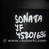 ФОТО Крышка корпуса воздушного фильтра для Hyundai Sonata YF (09.2009-03.2014) Киев